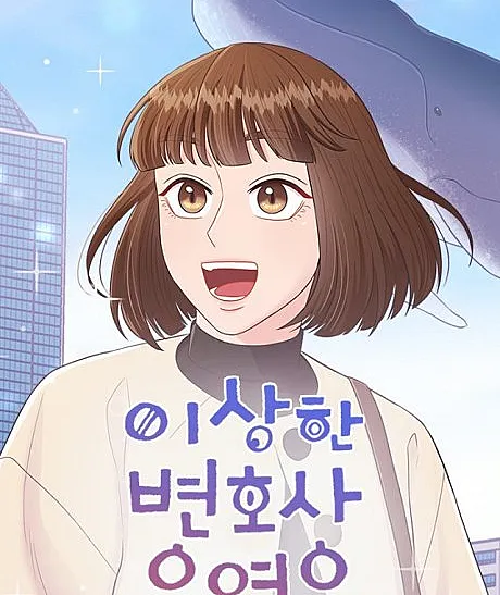 Extraordinary Attorney Woo
