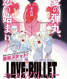 Love-Bullet
