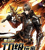 Chongran Ba, T0 Ji Wanjiia!