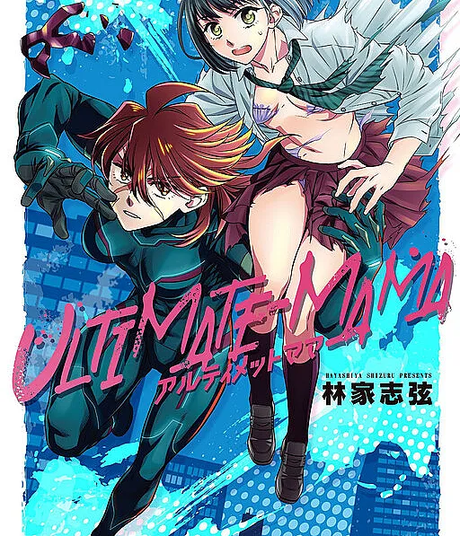 Ultimate-Mama
