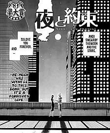 Yoru to Yakusoku