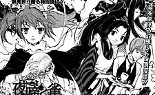 Yoru Naku Suzume