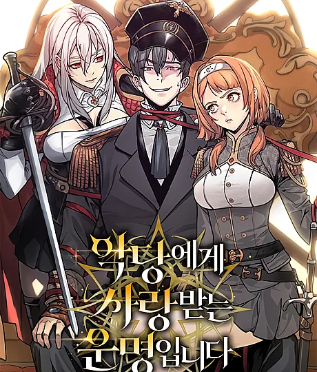 Cover image for It's your destiny to be loved by villains (Akdangege Sarangbanneun Unmyeongimnida; É meu destino ser amada por vilões; Мне суждено быть любимой злодеями; Số phận của tôi là được các phản diện yêu thương; Takdirku Dicintai oleh Para Villain; Es mi destino ser amada por villanos; Fated to Be Loved by Villains)