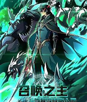 Lord of Summons! Sudden Mutation