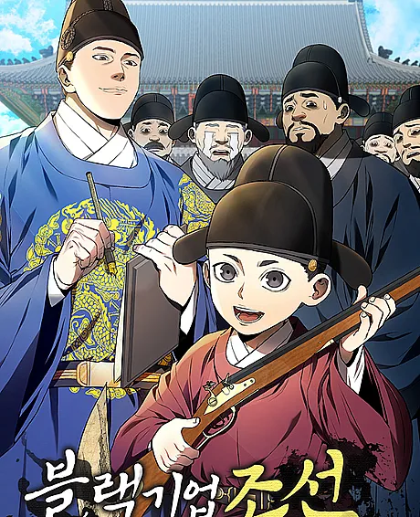 Black Gieop Joseon
