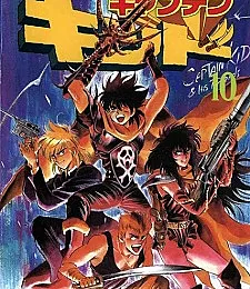 Captain Kid