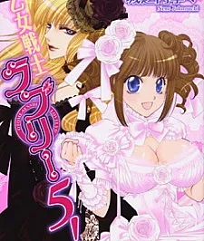 Otome Senshi Lovely 5!