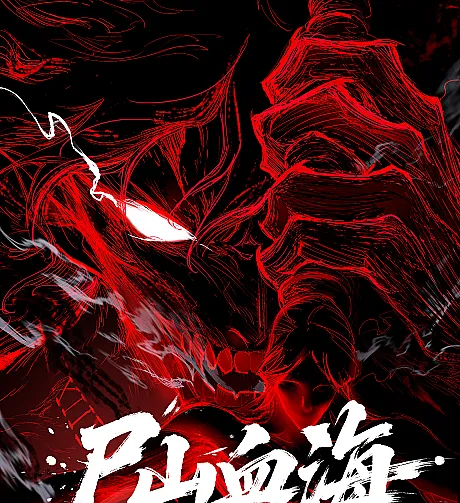 Bloodbath of the Fallen: The Reborn Hero Gron