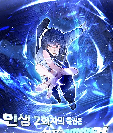Cover image for The Privilege of the Second Life Is Power Leveling (Insaeng 2-hoechaui Teukgwoneun Pokpung Rebereop; Aiming For Maximal Volume in the Apocalypse; Aiming for Maximal Level in a Post-Apocalyptic World; Apocalypse Reborn Leveling Like Mad; Apocalypse Reborn Naik Level Gila; Solo Leveling in Apocalypse; เกิดใหม่วันสิ้นโลก ฉันขออัปเลเวลไม่ยั้ง; 末日重生后我疯狂升级; 終末世界でレベルカンストを狙います; 인생 2회차의 특권은 폭풍 레벨업; 인생2회차의 특권은 폭풍 레벨업)