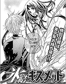 Hyouketsu Kiss Mate