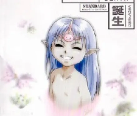 Seikai no Danshou: Tanjou