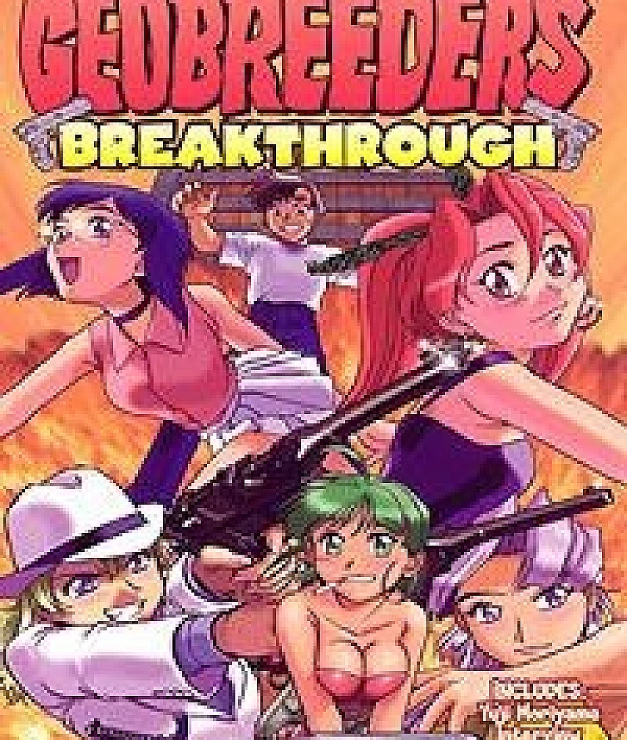Geobreeders 2: Mouryou Yuugekitai File-XX Ransen Toppa