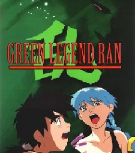 Green Legend Ran
