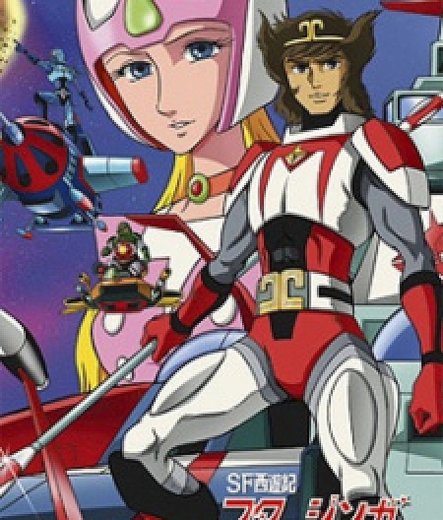 SF Saiyuuki Starzinger