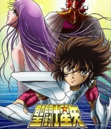 Saint Seiya: Tenkai-hen Josou - Overture