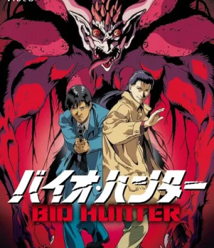 Bio Hunter