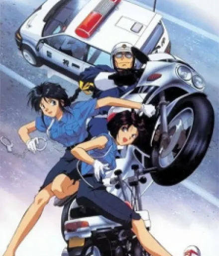 Taiho Shichau zo (TV)