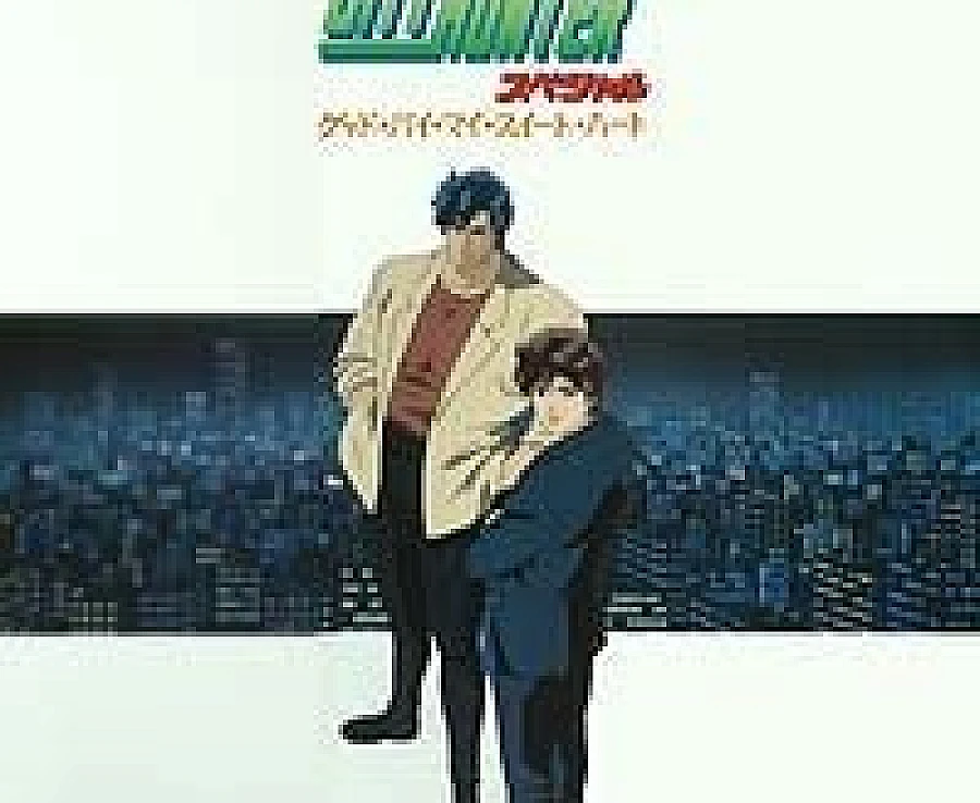 City Hunter: Goodbye My Sweetheart