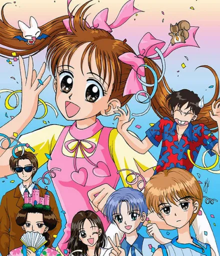 Cover image for Kodomo no Omocha (O Brinquedo das Crianças; Детская игрушка; Đồ chơi trẻ em; Mainan Anak-Anak; El juguete de los niños; Kodocha; こどものおもちゃ)