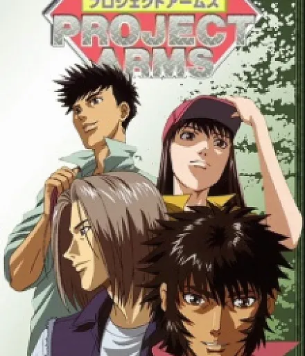 Cover image for Project ARMS (Projeto ARMS; Проект АРМС; Dự Án ARMS; Proyek ARMS; Proyecto ARMS; Purojekuto Āmuzu; プロジェクトアームズ)