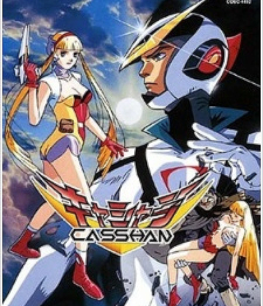 Casshern: Robot Hunter