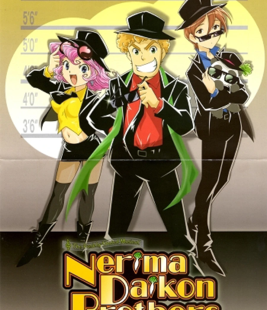 Nerima Daikon Brothers