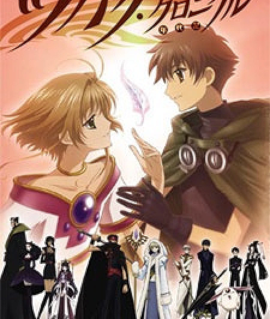 Tsubasa: Reservoir Chronicle