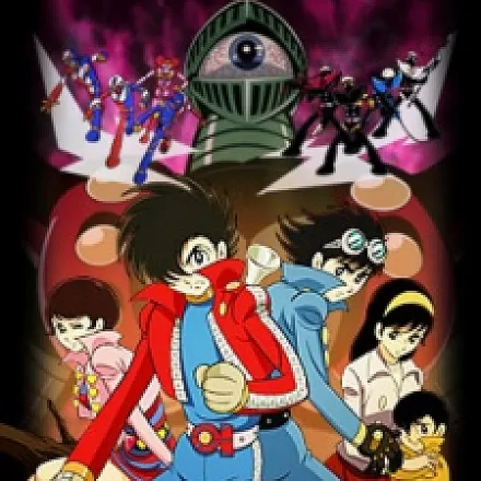 Cover image for Kikaider 01 The Animation (Kikaider 01: A Animação; Кикайдер 01: Анимация; Kikaider 01: Hoạt Hình; Kikaider 01: Animasi; Kikaider 01: La Animación; Kikaider 01: The Animation; キカイダー０１ THE ANIMATION)