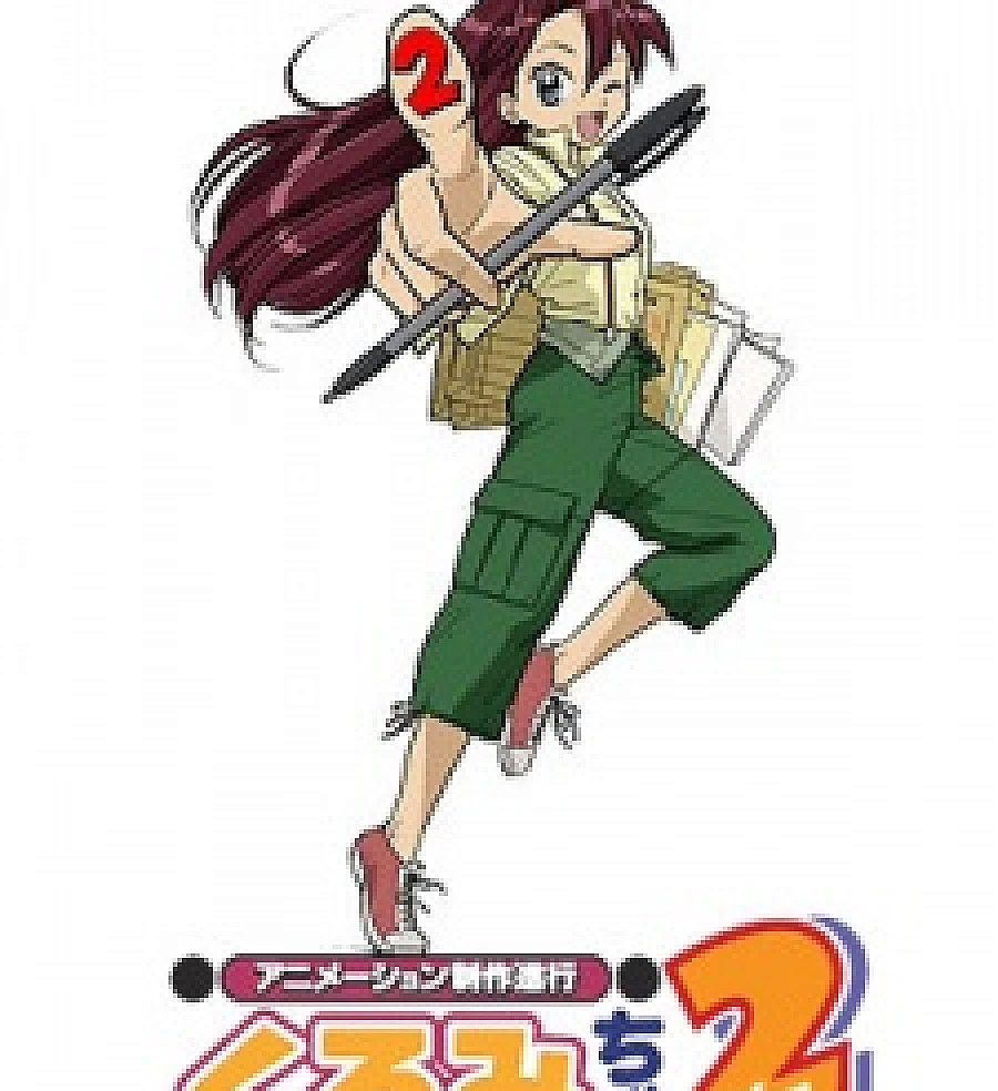 Animation Seisaku Shinkou Kuromi-chan 2