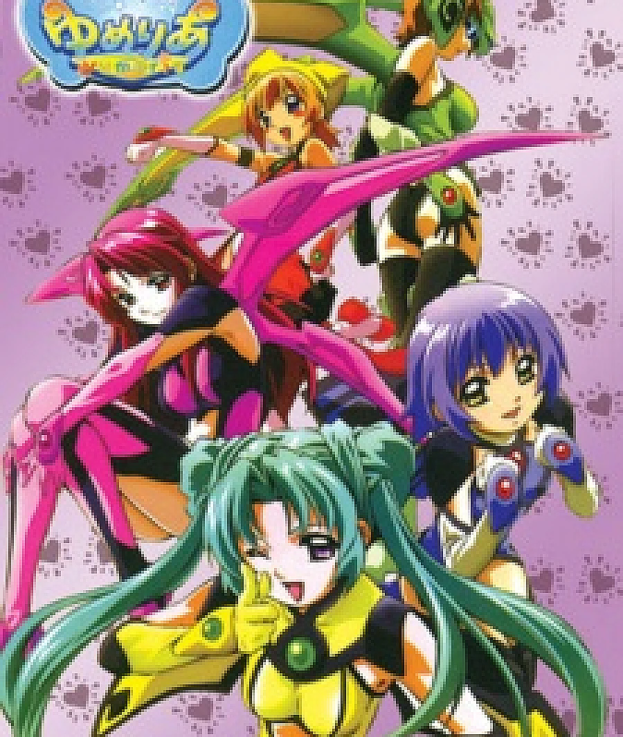 Cover image for Yumeria (ゆめりあ)