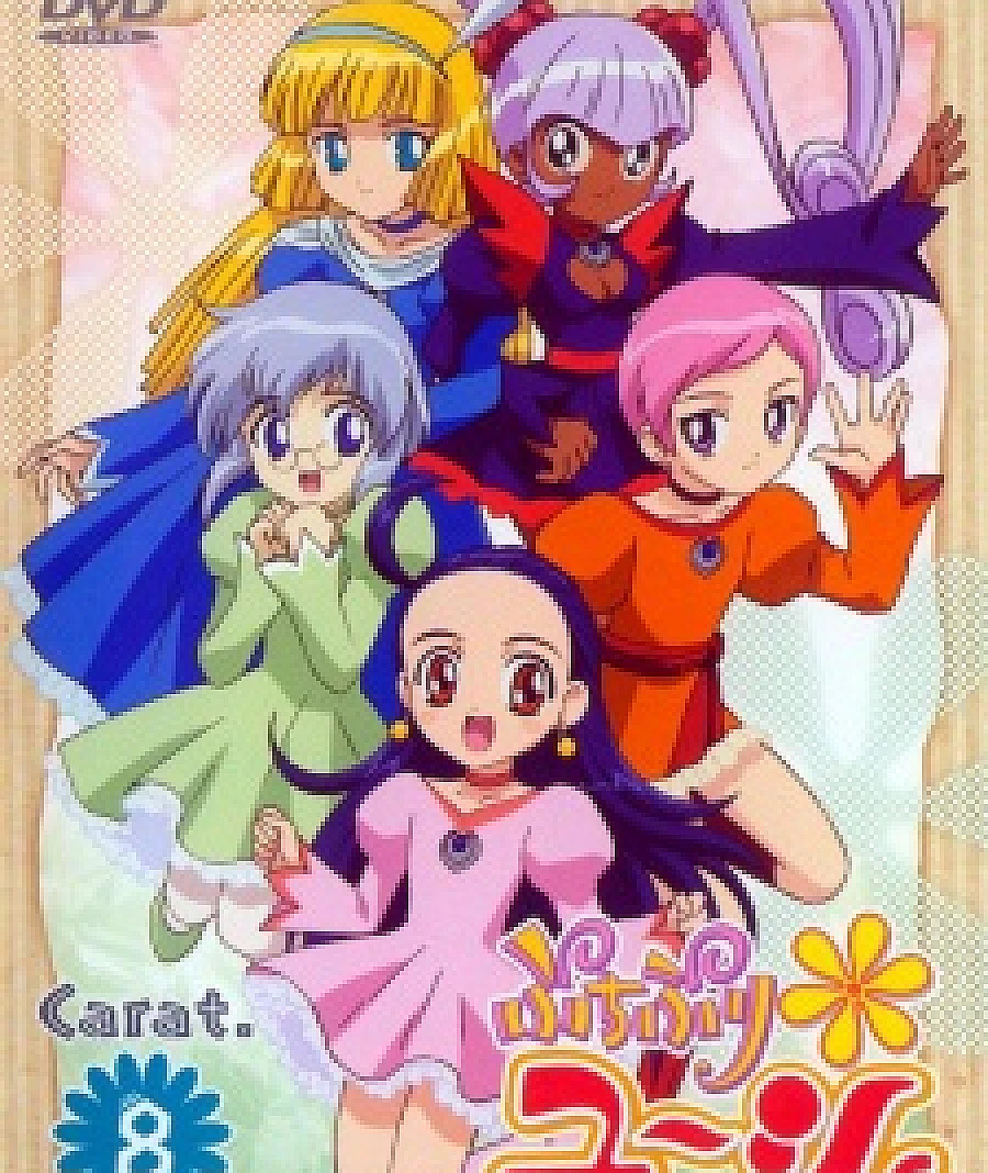 Puchi Pri*Yucie
