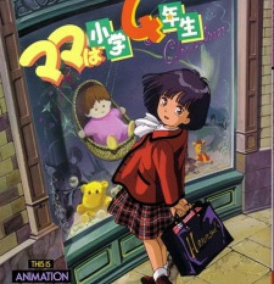 Mama wa Shougaku 4 Nensei