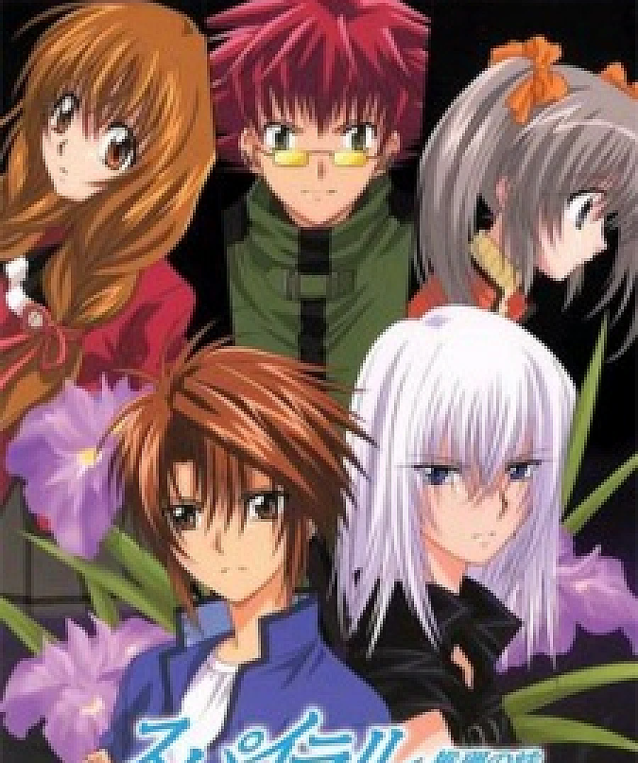 Spiral: Suiri no Kizuna