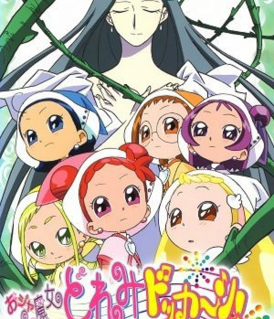 Ojamajo Doremi Dokkaan!