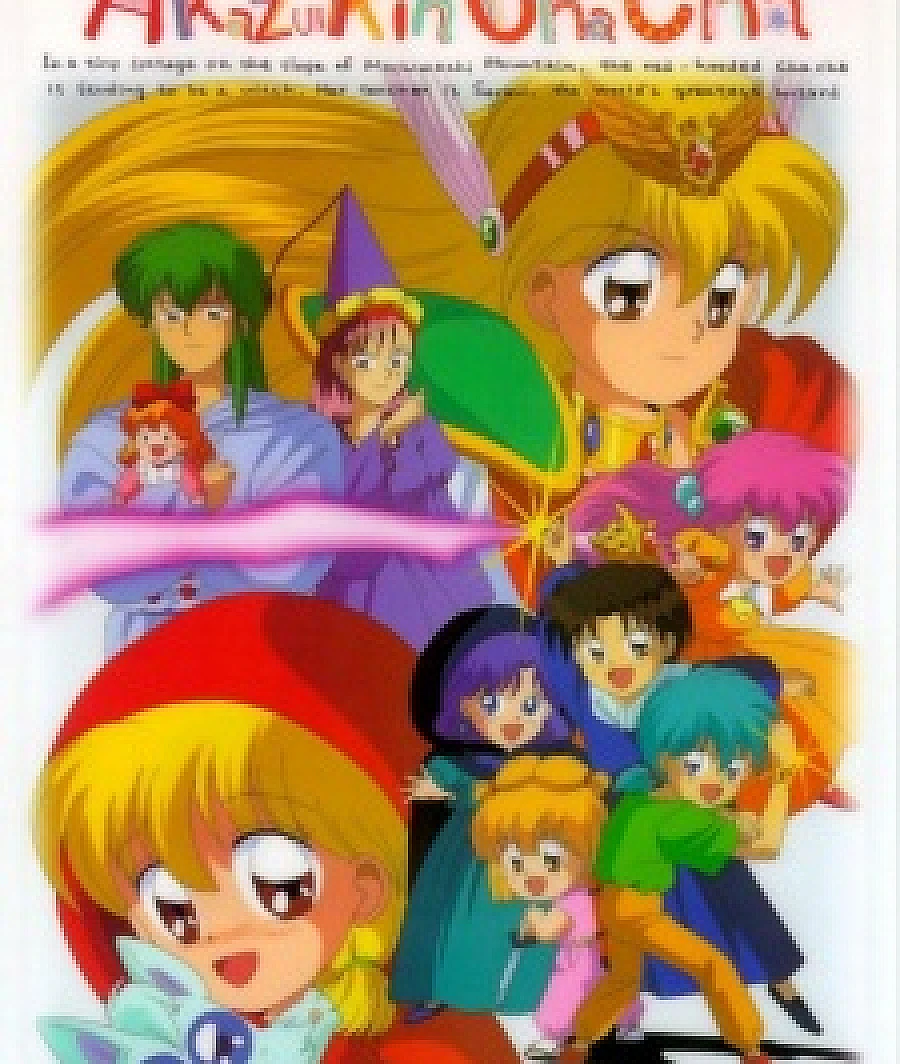Akazukin Chacha OVA