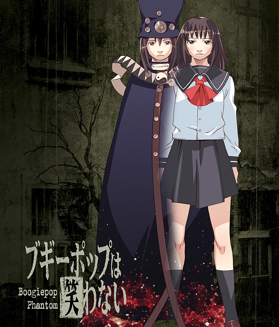 Boogiepop wa Warawanai: Boogiepop Phantom