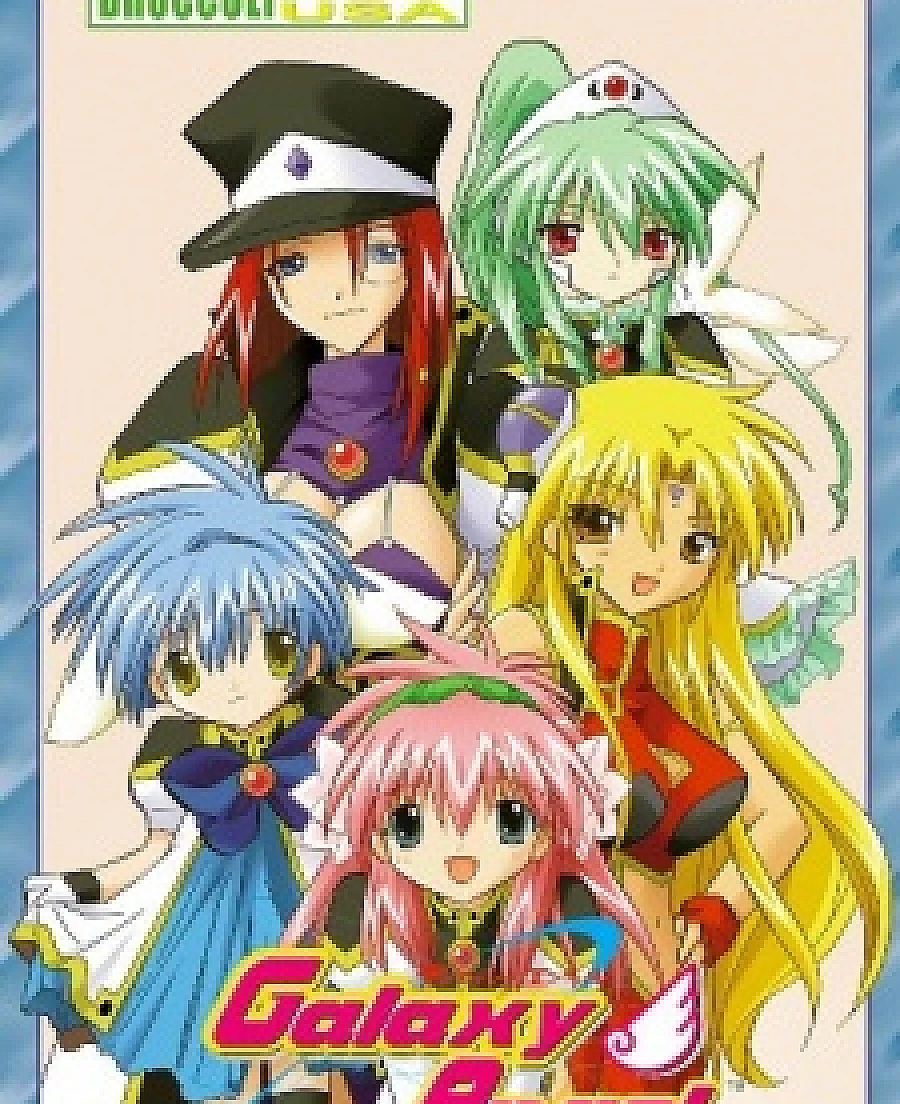 Cover image for Galaxy Angel (kitsu-350) (ギャラクシーエンジェル)