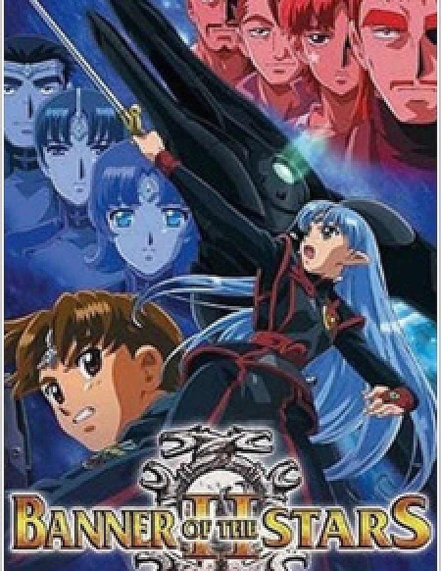 Seikai no Senki II