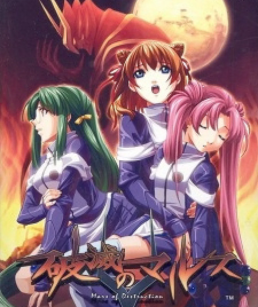 Hametsu no Mars