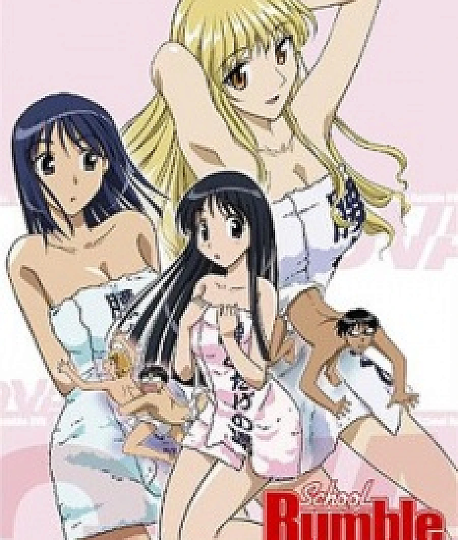 School Rumble Ichi Gakki Hoshuu