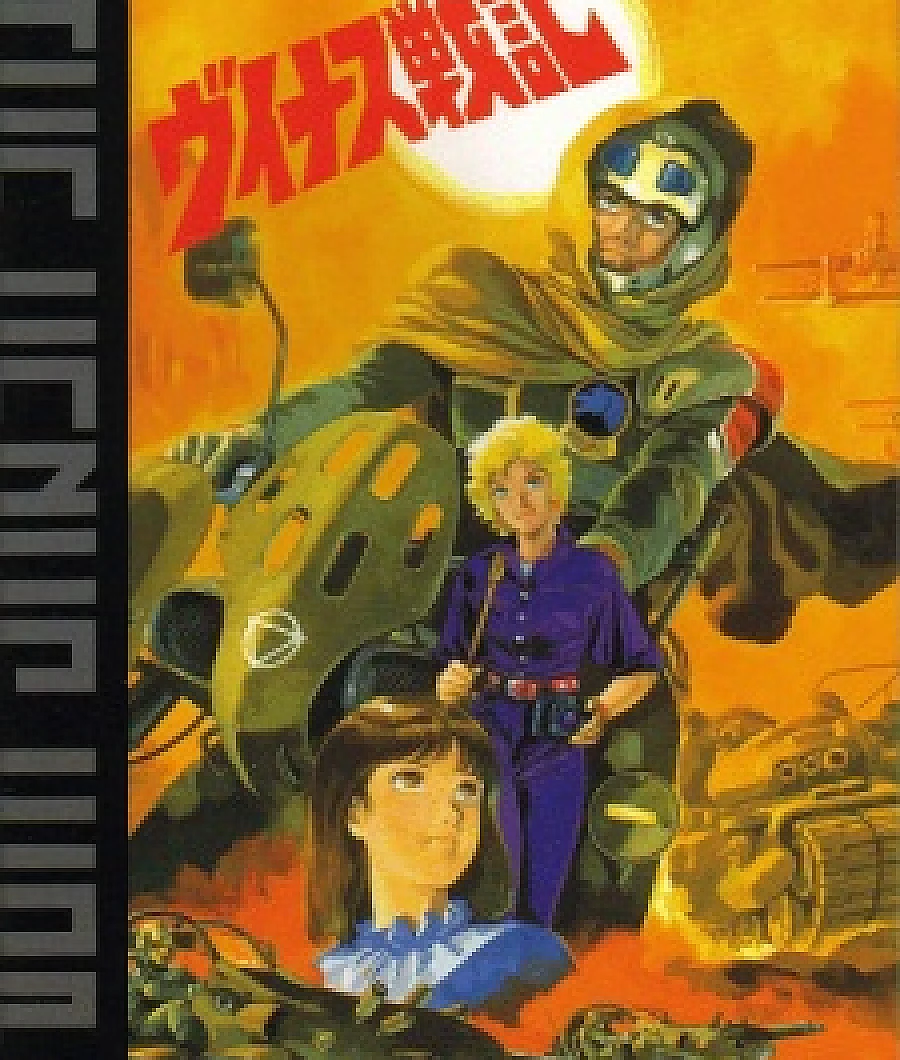 Venus Senki