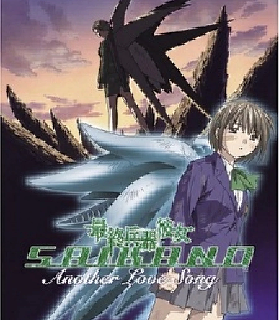 Saishuu Heiki Kanojo: Another Love Song