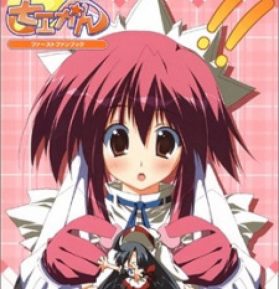 Moekan The Animation