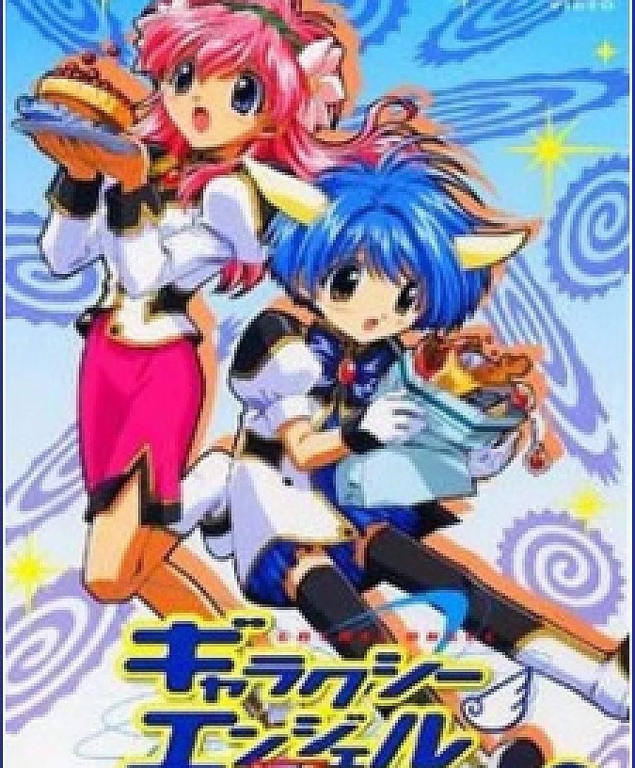 Galaxy Angel Z