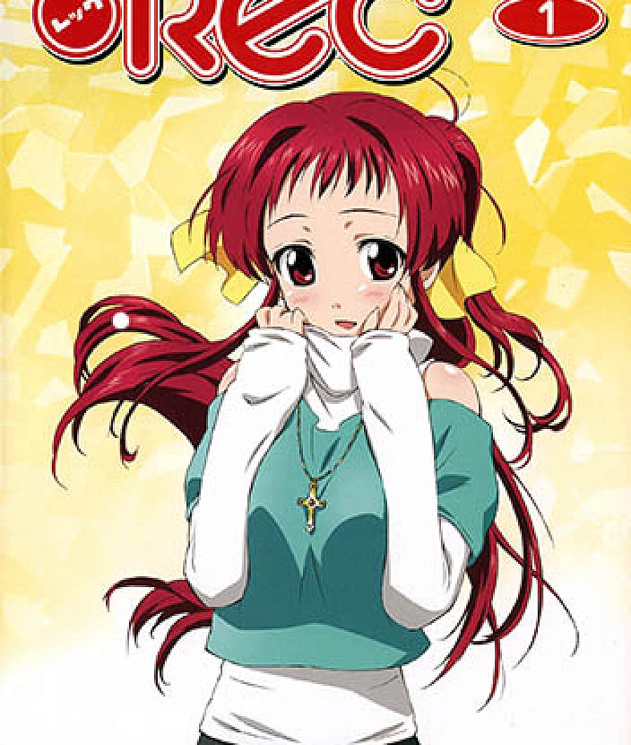 Rec (kitsu-644)