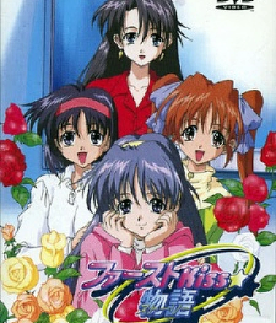 Cover image for First Kiss Monogatari (First Kiss Story; ファーストＫｉｓｓ☆物語)