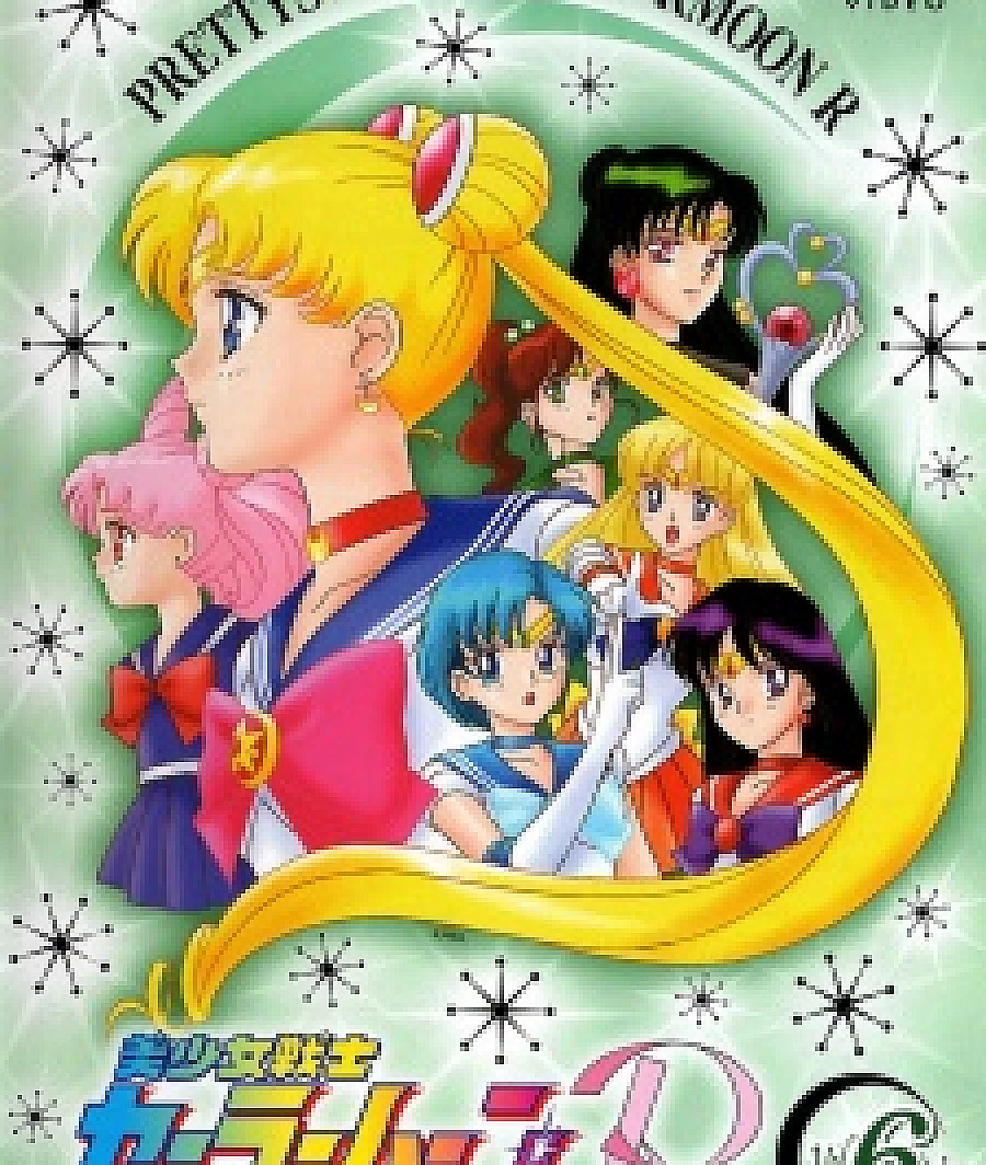 Bishoujo Senshi Sailor Moon R