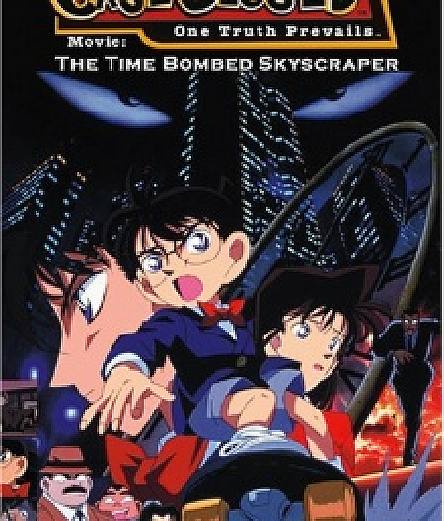Cover image for Detective Conan Movie 01: The Timed Skyscraper (Case Closed The Movie: The Time Bombed Skyscraper; Meitantei Conan: Tokei Jikake no Matenrou; 名探偵コナン 時計じかけの摩天楼)