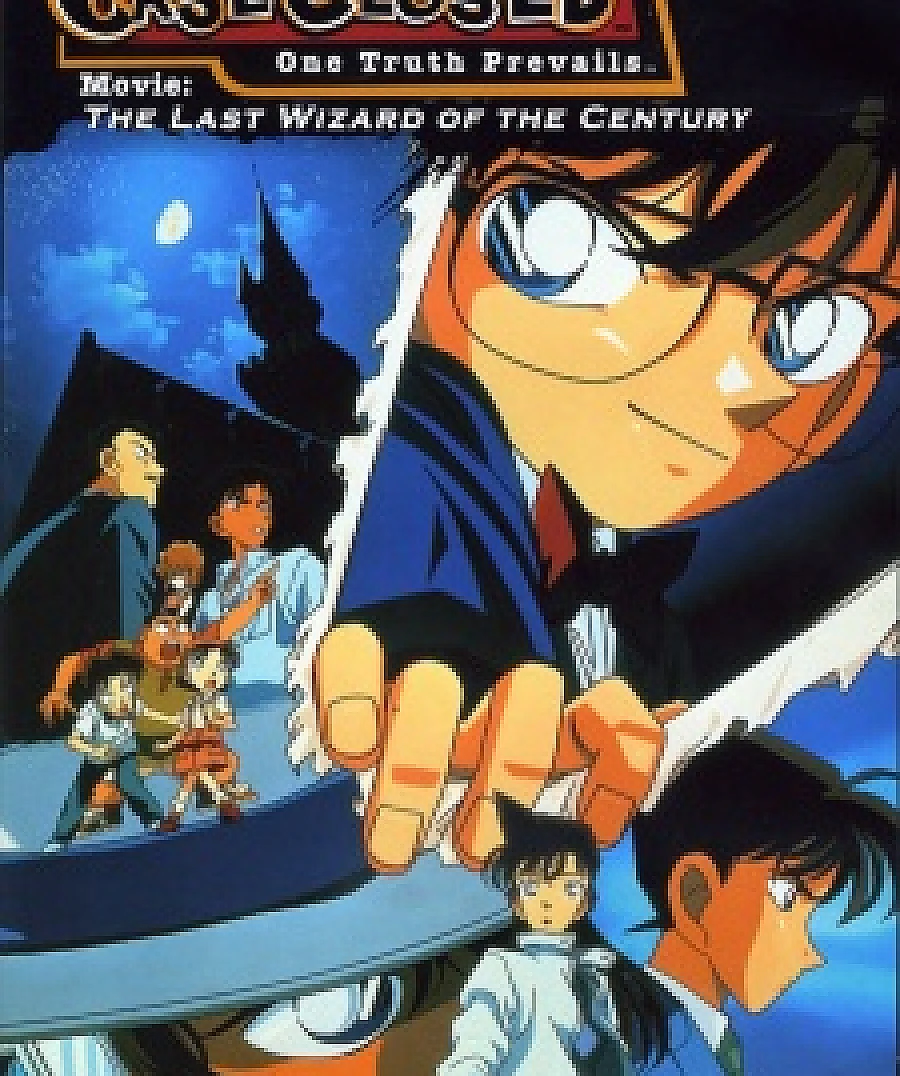 Detective Conan Movie 03: The Last Wizard of the Century