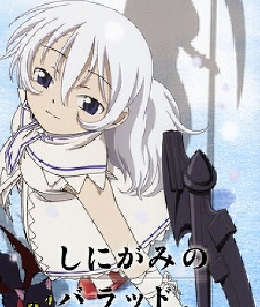 Shinigami no Ballad.